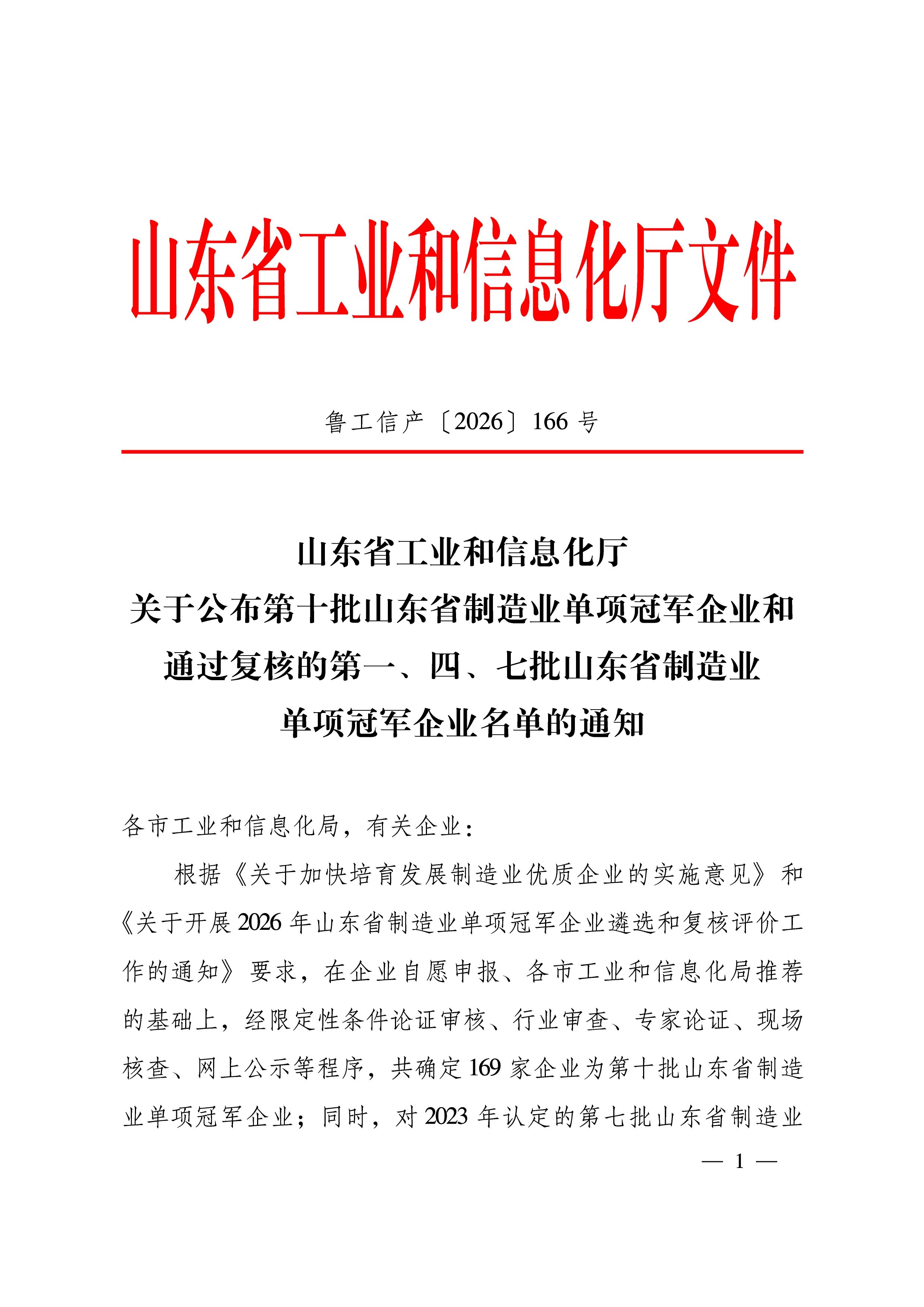 918博天堂·(中国集团)最新官方网站